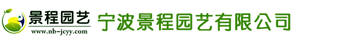 慈溪市榮達(dá)電子科技有限公司