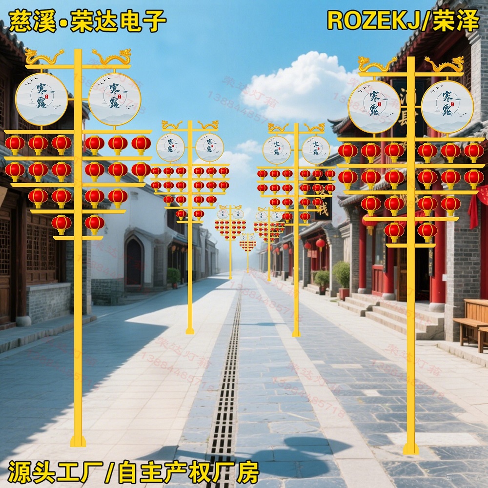 中國(guó)龍文旅燈籠